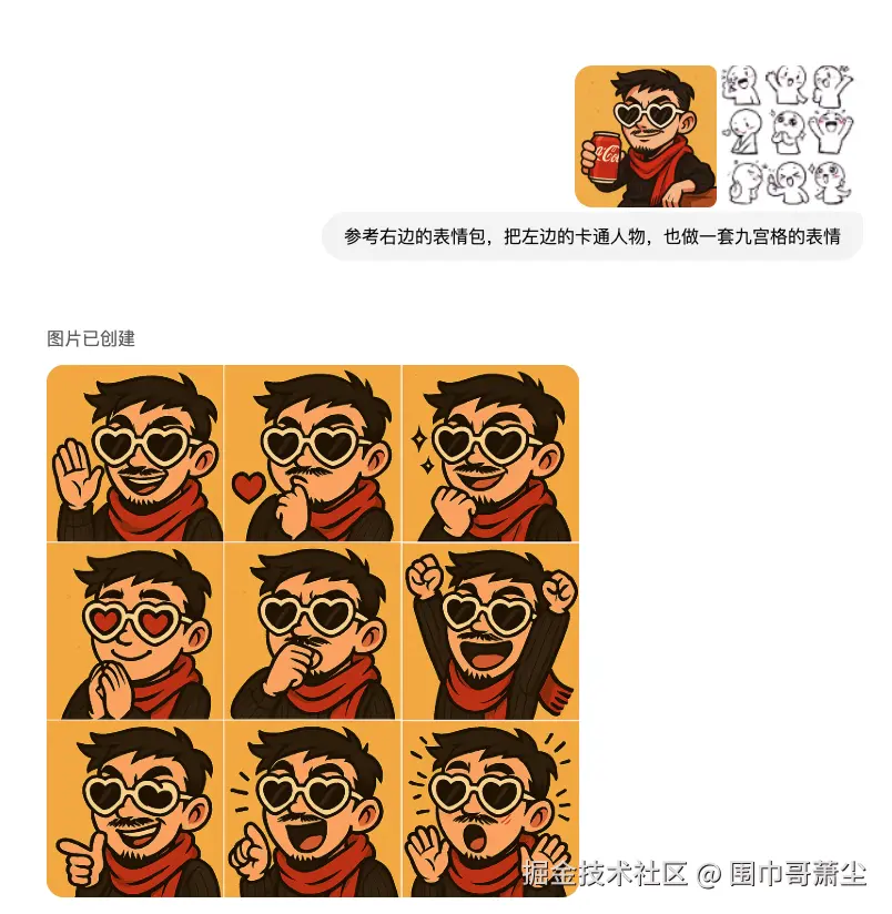 截屏2025-03-30 下午5.38.16.png