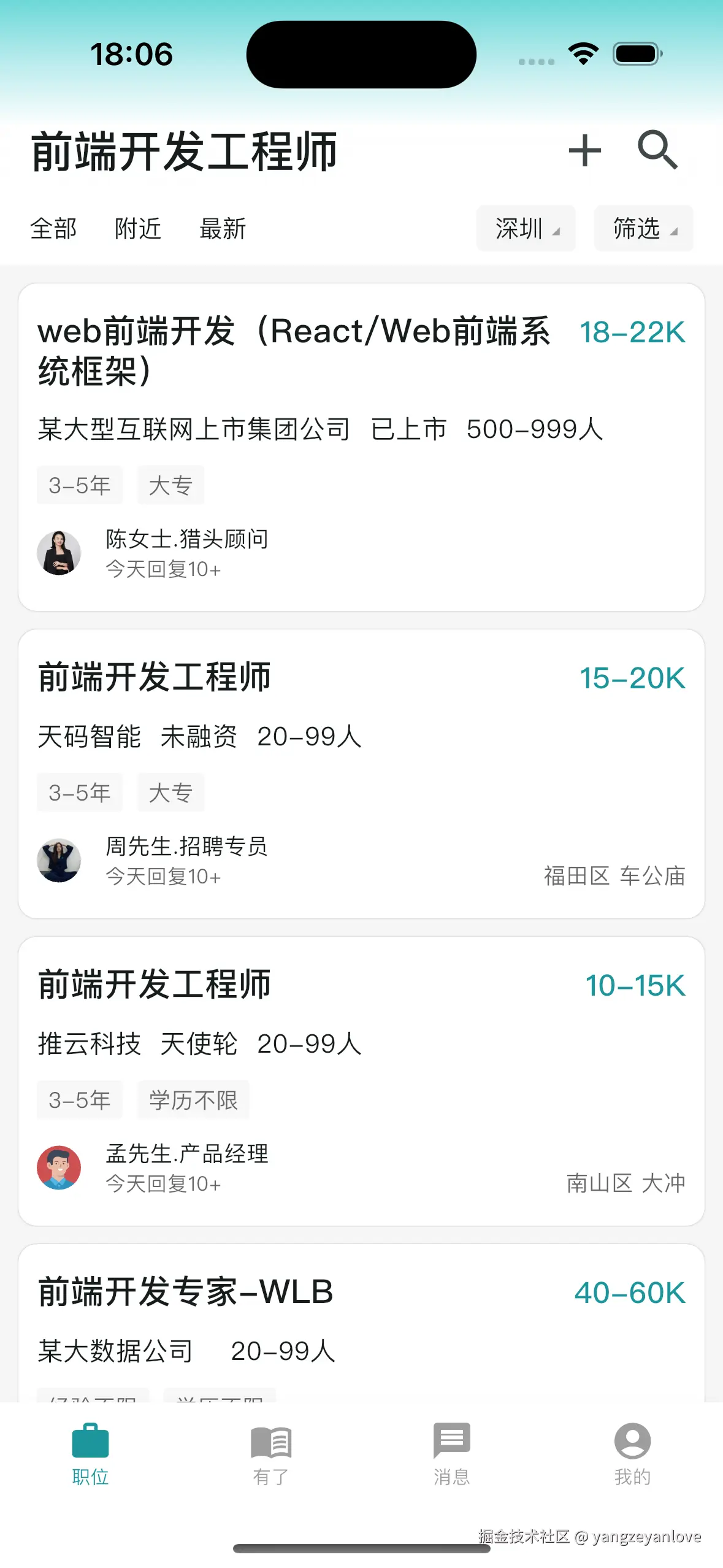 Simulator Screenshot - iPhone 15 - 2024-09-29 at 18.06.15.png