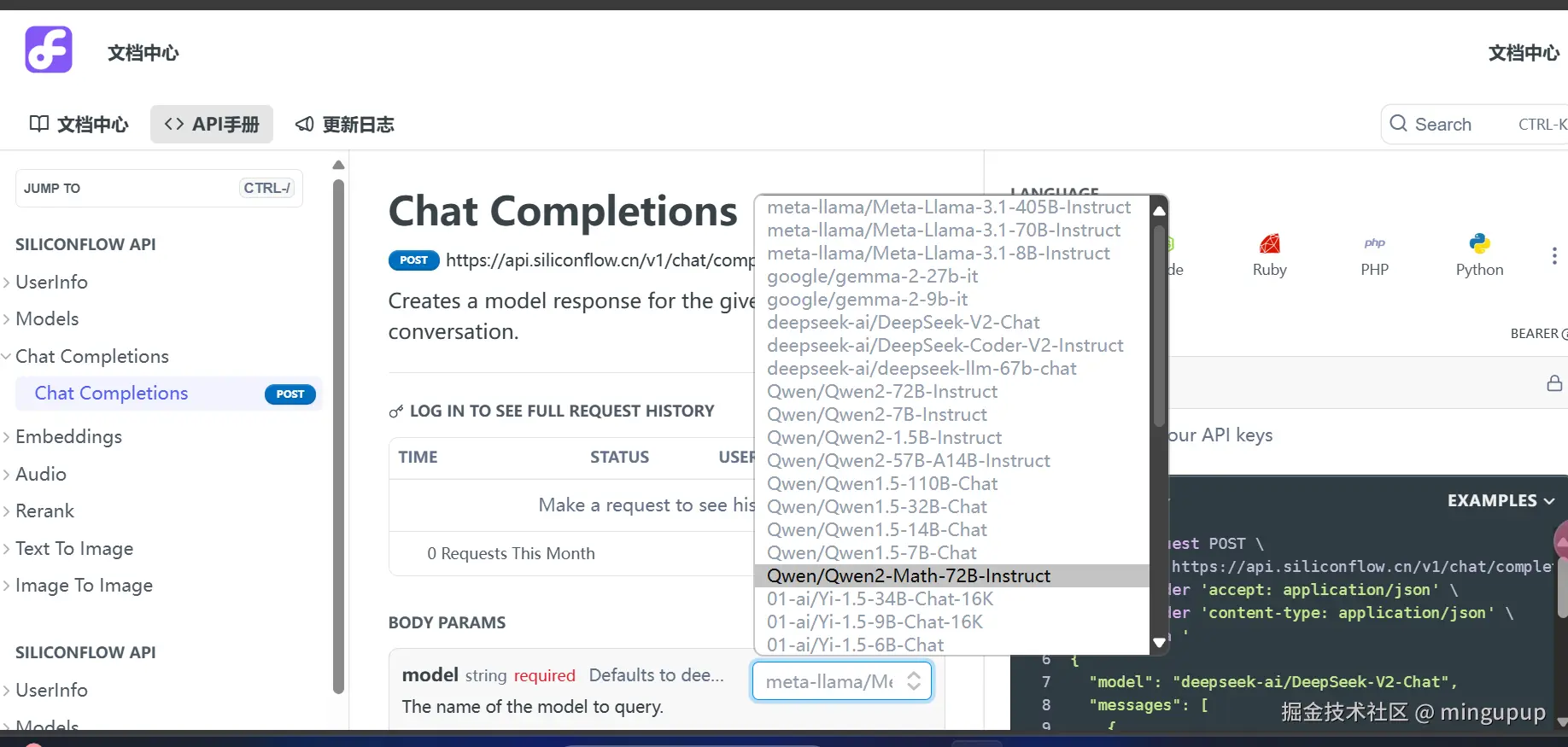 image-20240816112338058