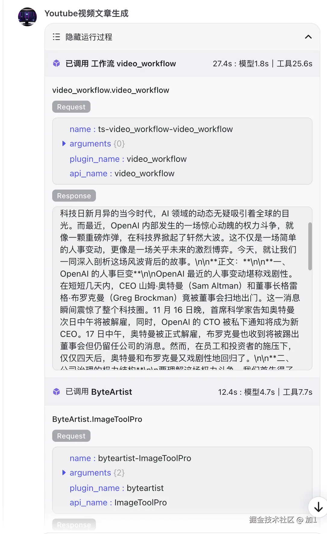 Pasted image 20240728114848.png