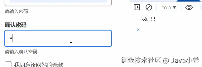 custom_validate2.gif