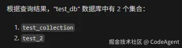 mcp导入图18.png