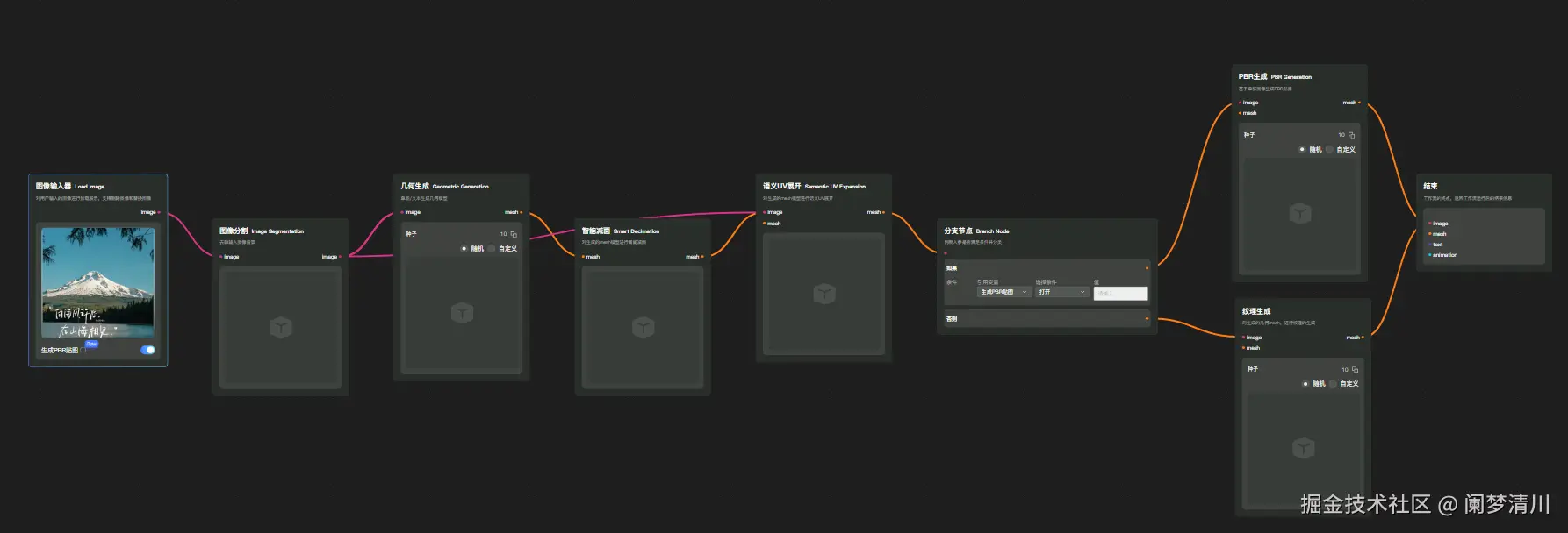 image-20250903163633801