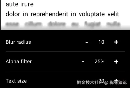 添加局部模糊和垂直渐变带以实现“黏糊糊”效果