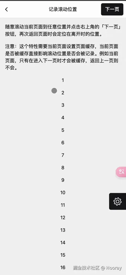 Kapture 2025-04-21 at 02.09.06.gif