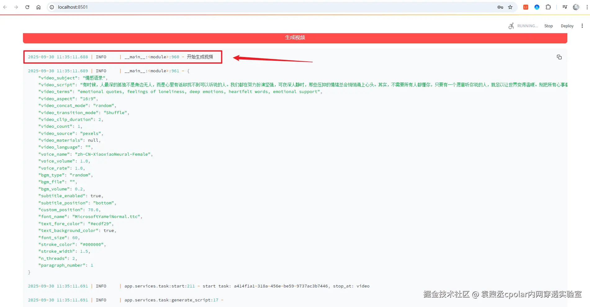 image-20250930113624851