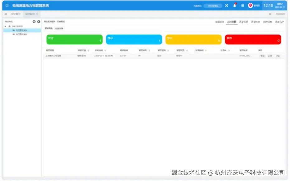 6.16方案22.png