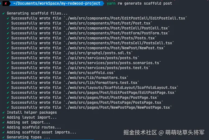 生成页面