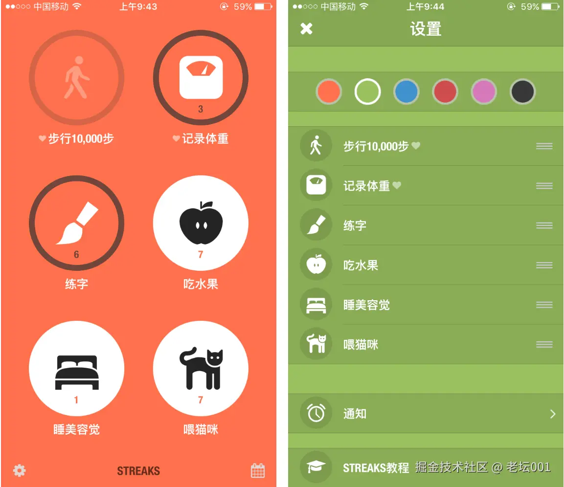 屏幕截图 2025-06-26 094230