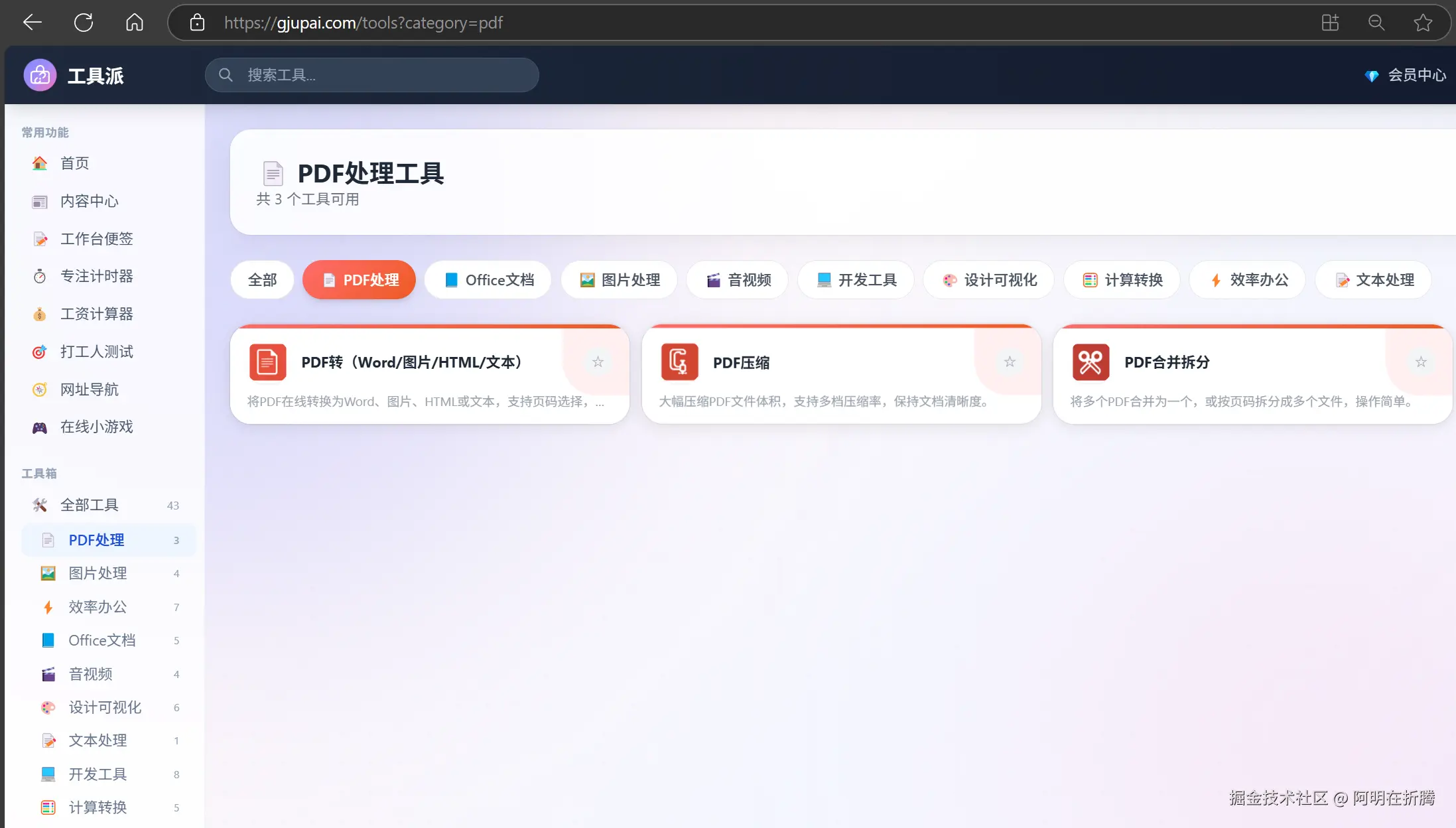 fb7c5a64-969d-4e52-b061-c0c8779c663c.png