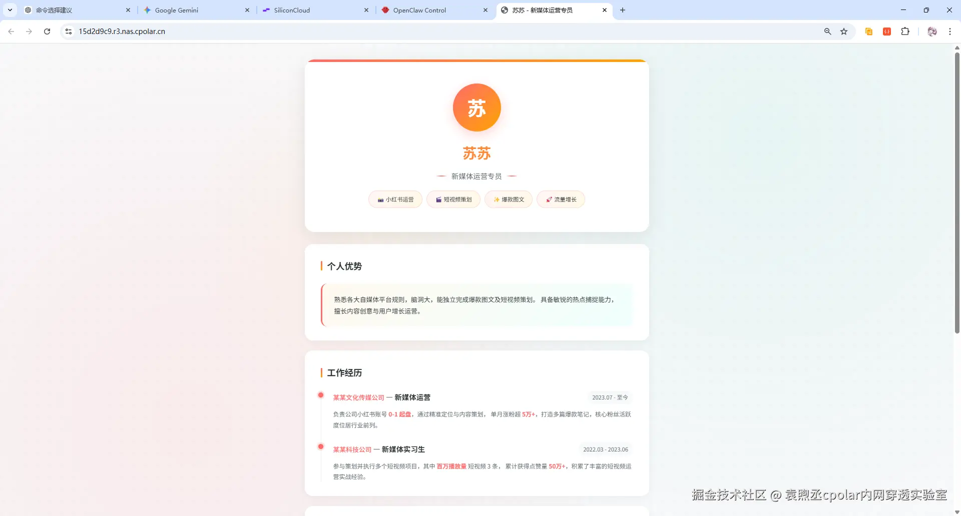 image-20260228215756664