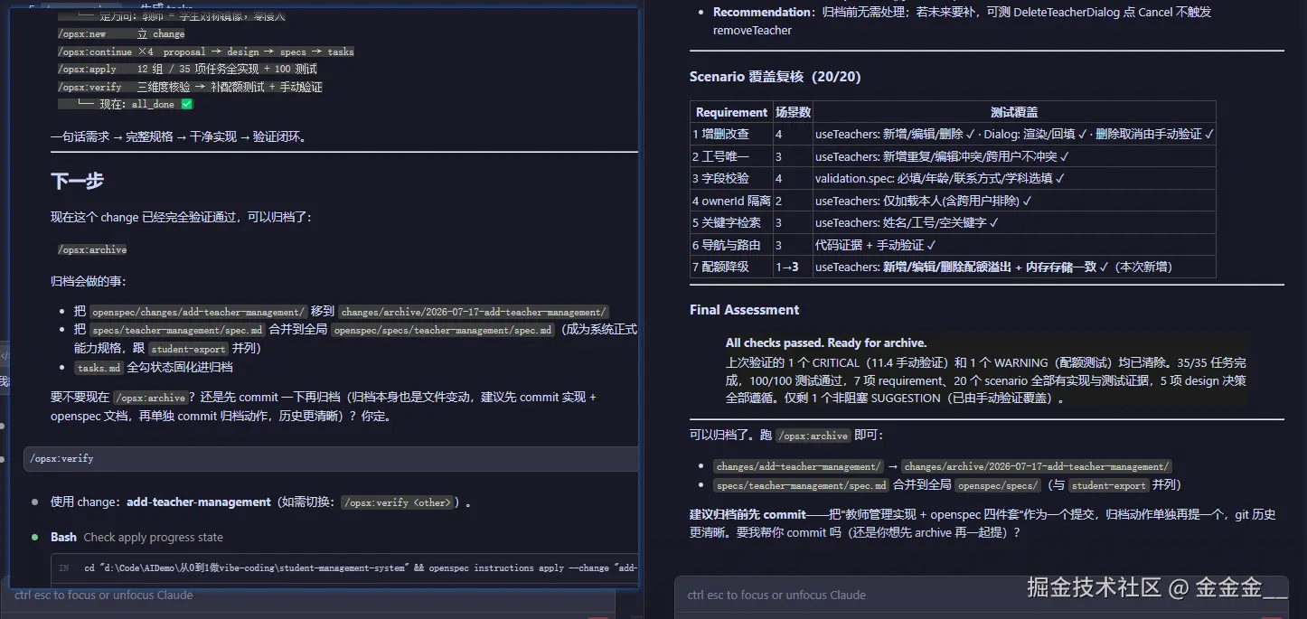 image-20260717143736070.png