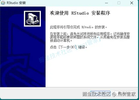 R 语言 4.3.2 保姆级下载安装教程（附 Rtools 与 RStudio 安装）：免费开源统计建模软件安装全攻略