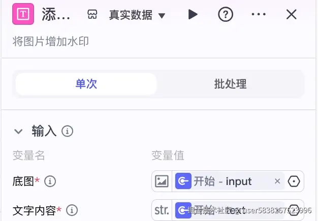 图片描述