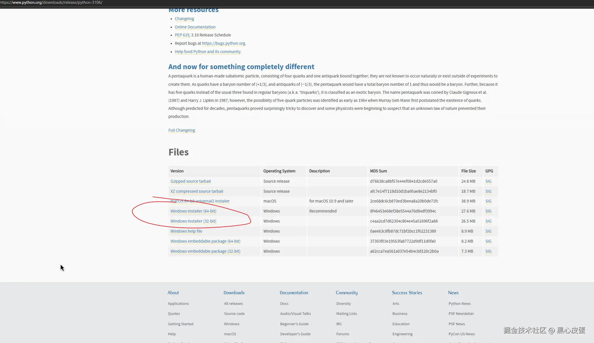 image-20250729211640667