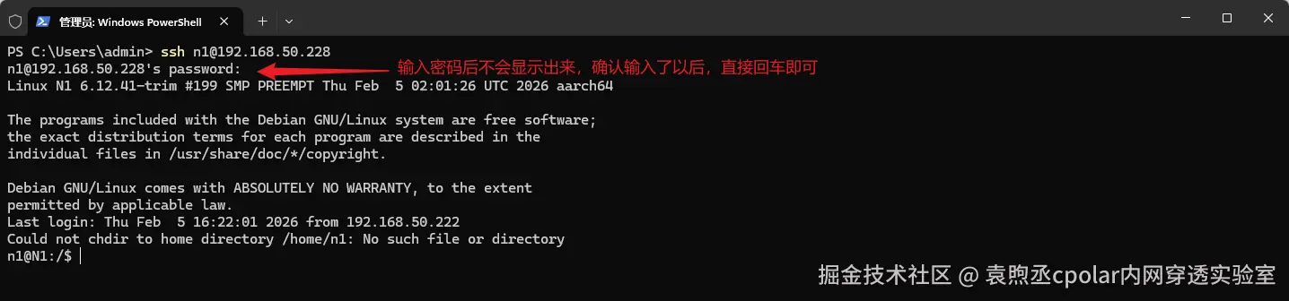 image-20260205175443020