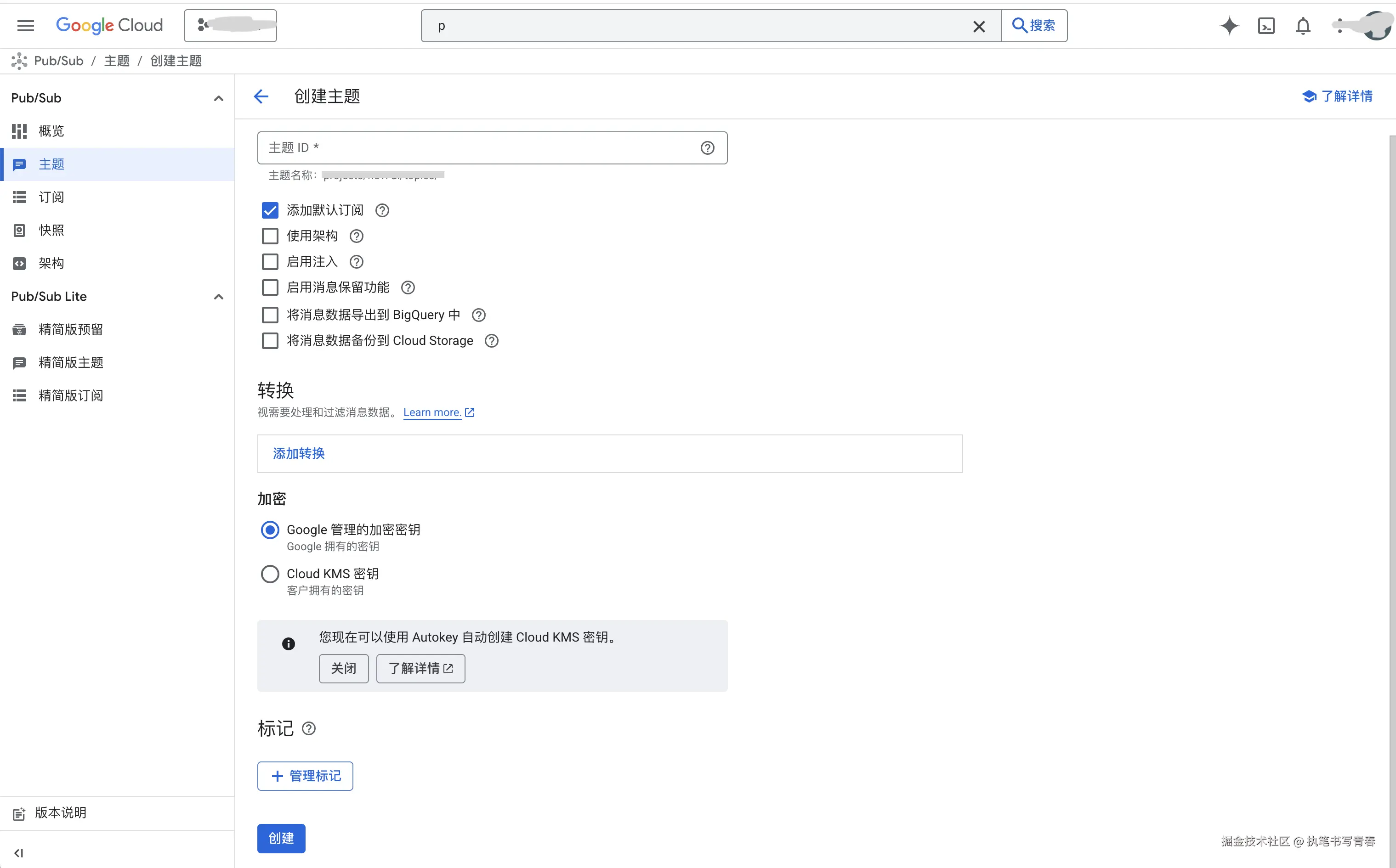 截屏2026-03-09 23.18.52.png