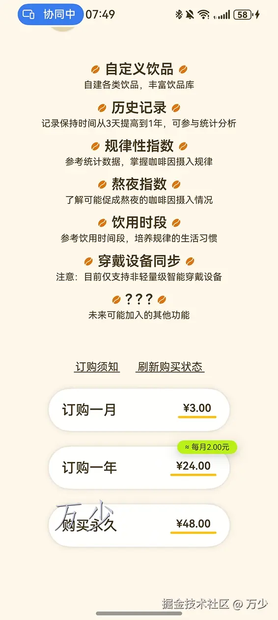 image-20250622074945855