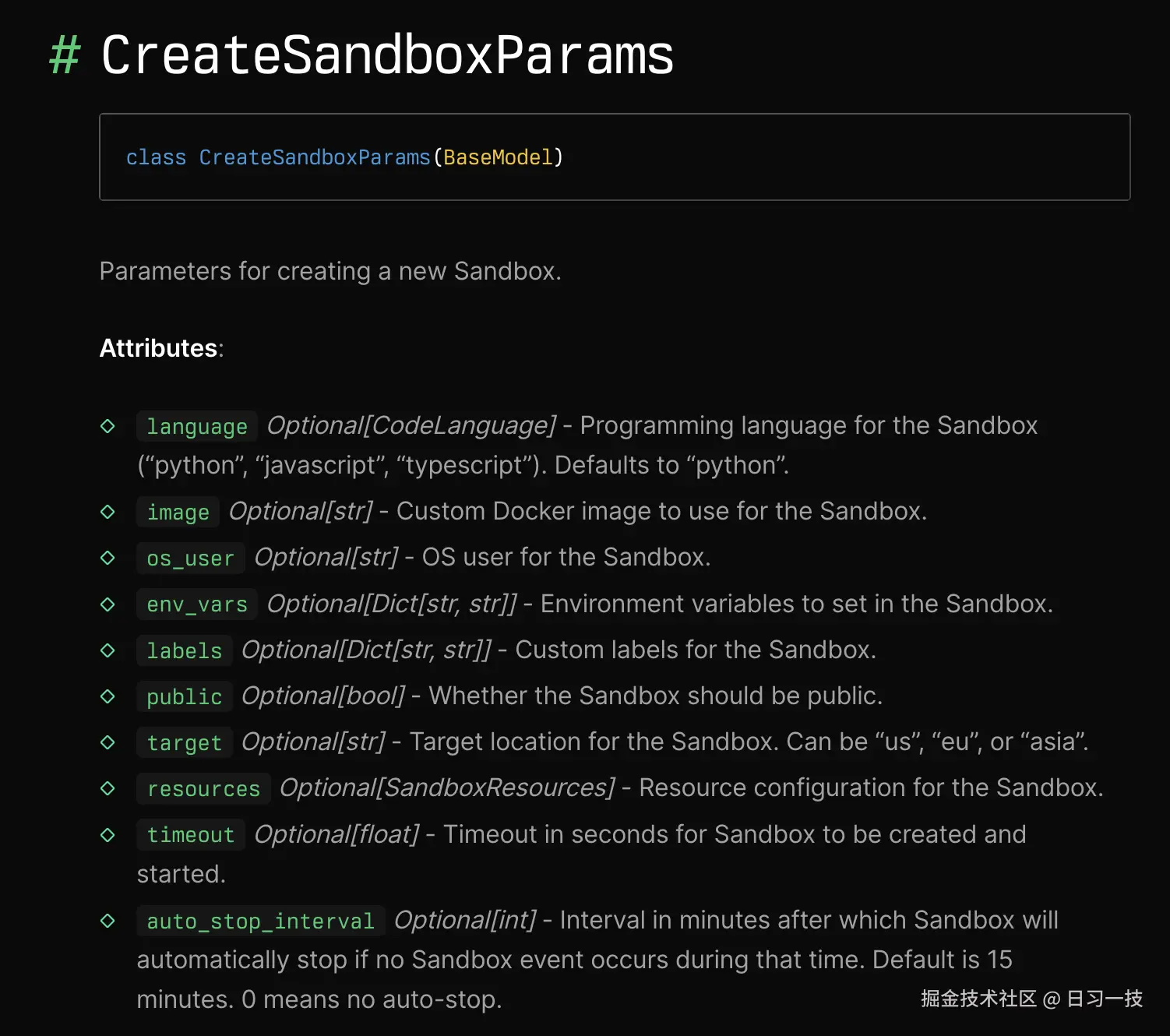 daytona-create-sandox-params.png