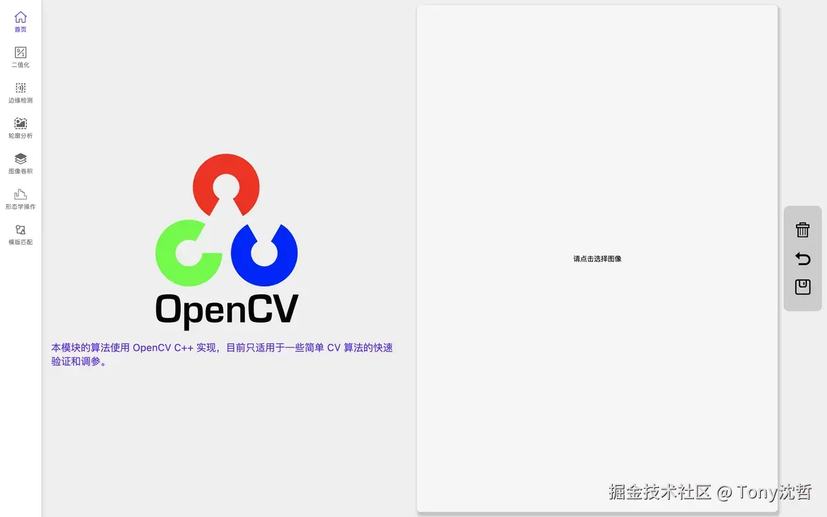 该模块的首页.png