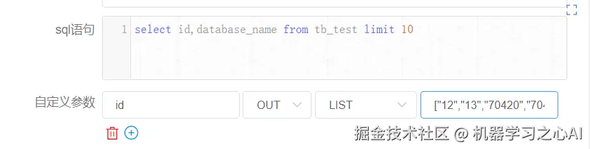 image-20210723105255850