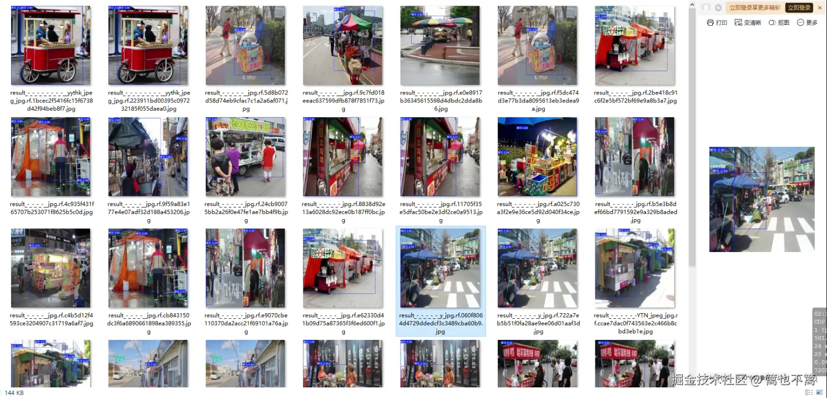 image-20250731163205640