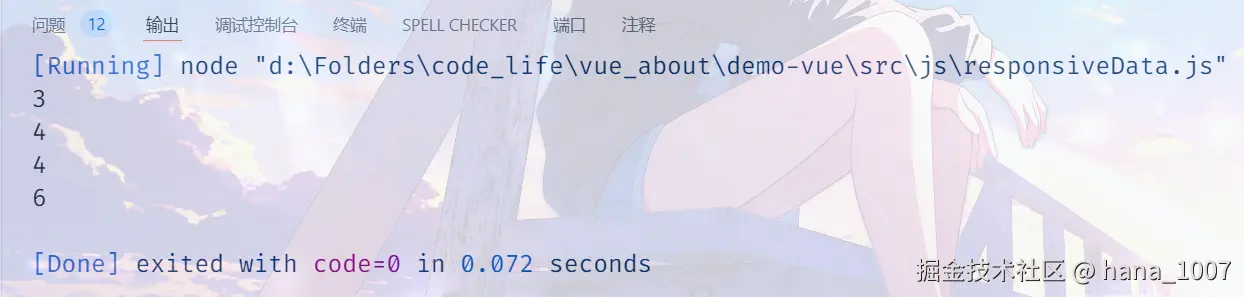 image-20241224132557771