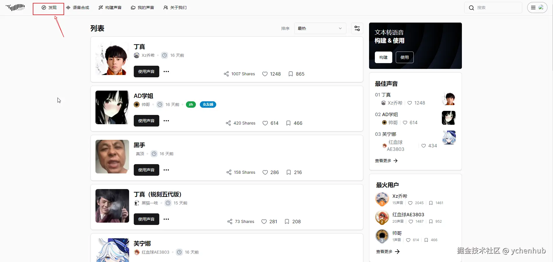 image-20240716162930078