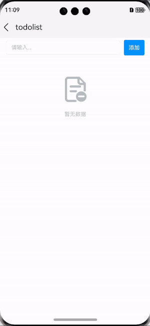 todolist-uniapp.gif