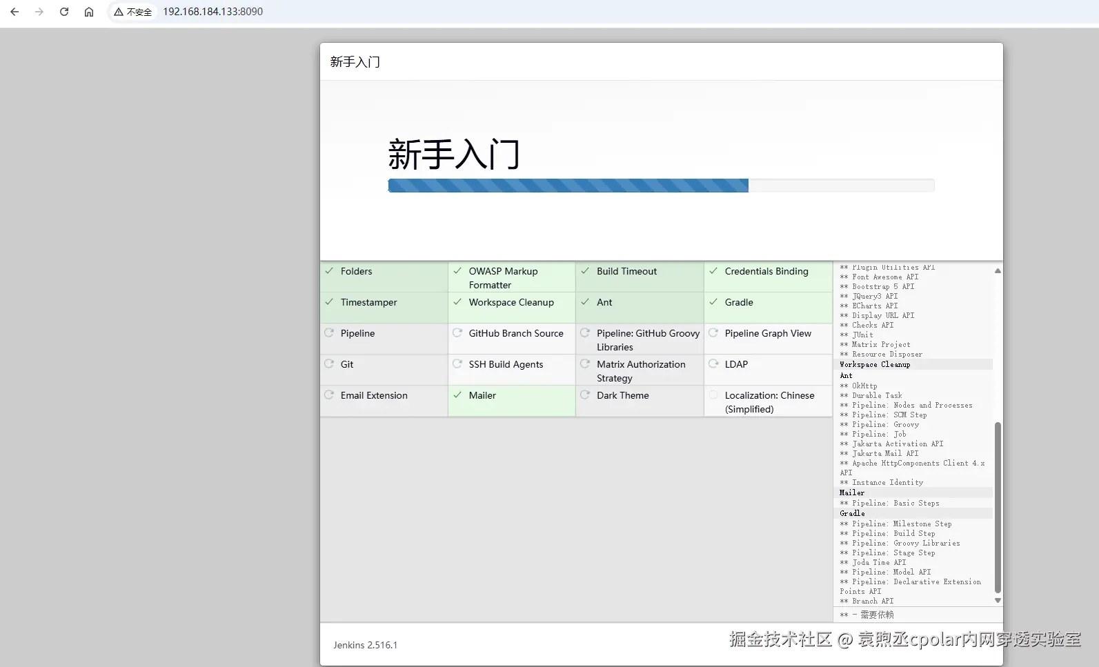 image-20250804154716854