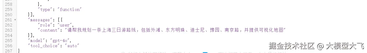 image-20250419173957048