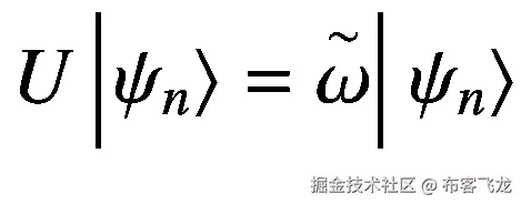 U\left|\left.{\psi}_n\right\rangle =\overset{\sim }{\omega}\right|\left.{\psi}_n\right\rangle