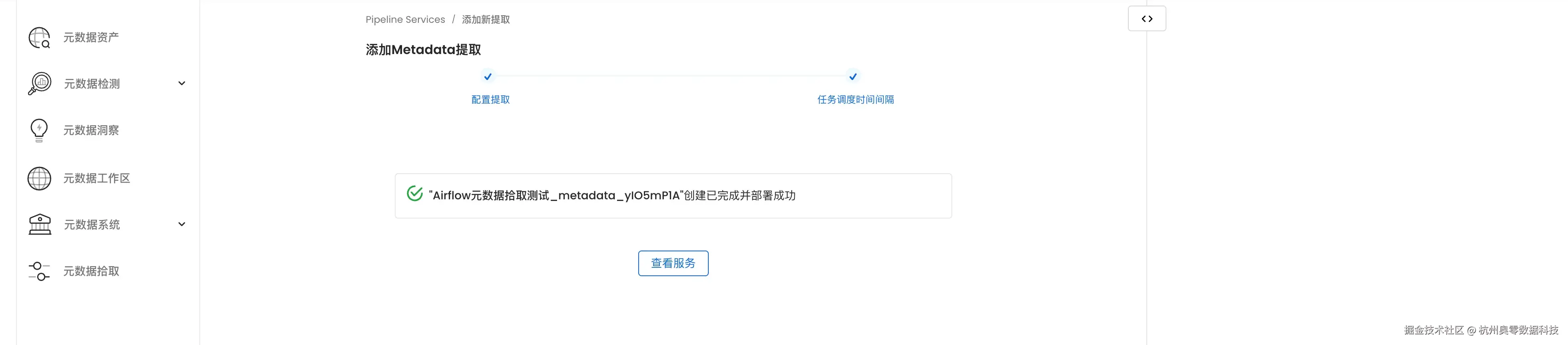 页面3.9.png