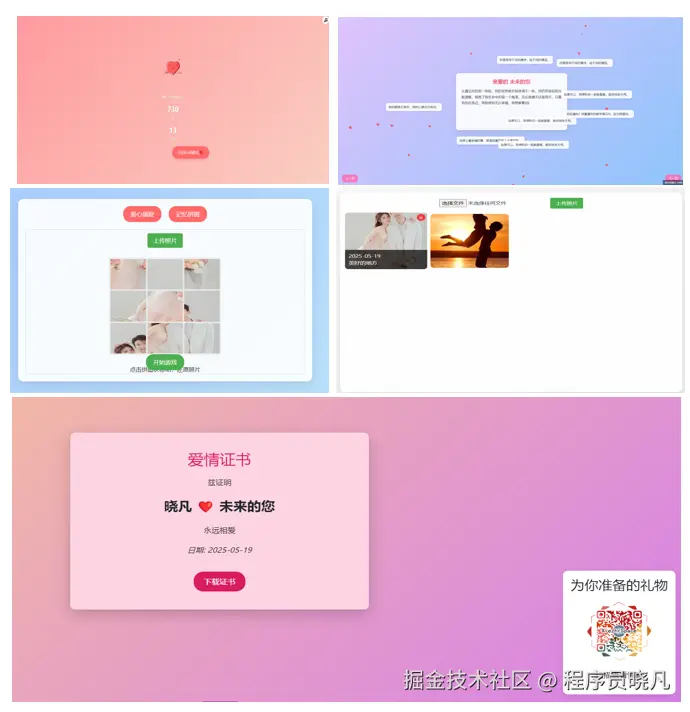 image-20250519215821562