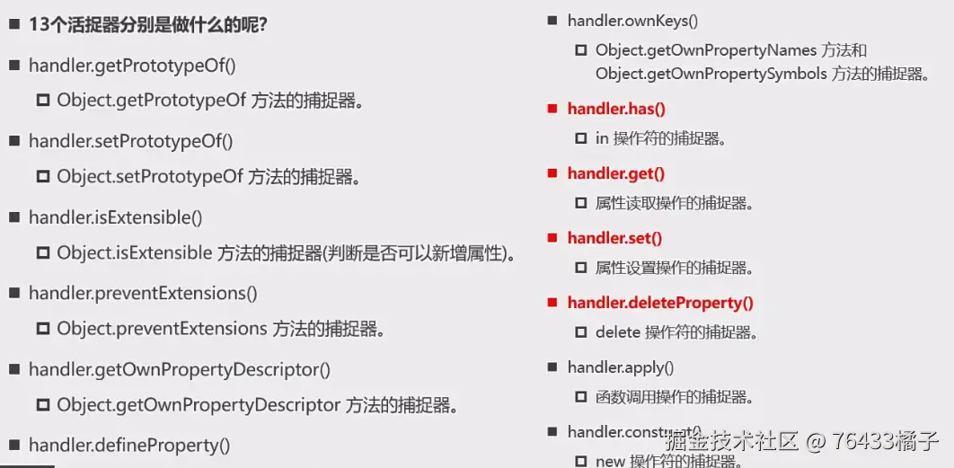 image-20241121023725838.png