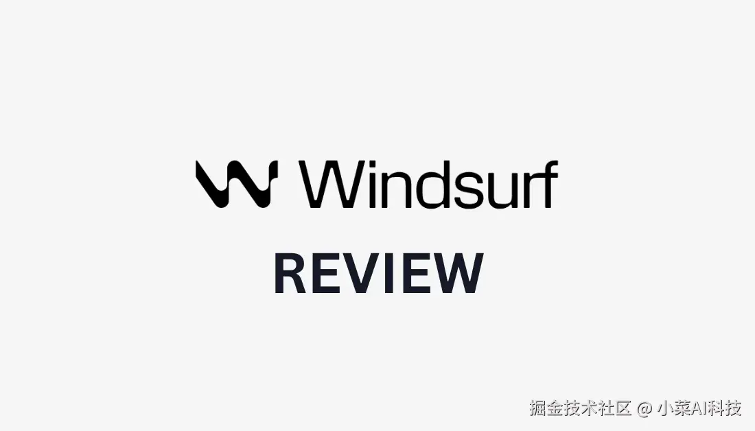 Windsurf 评测：这款 人工智能 IDE 是你需要的颠覆性工具吗？