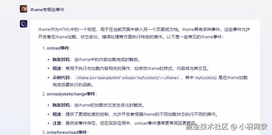 image-20240722144611518