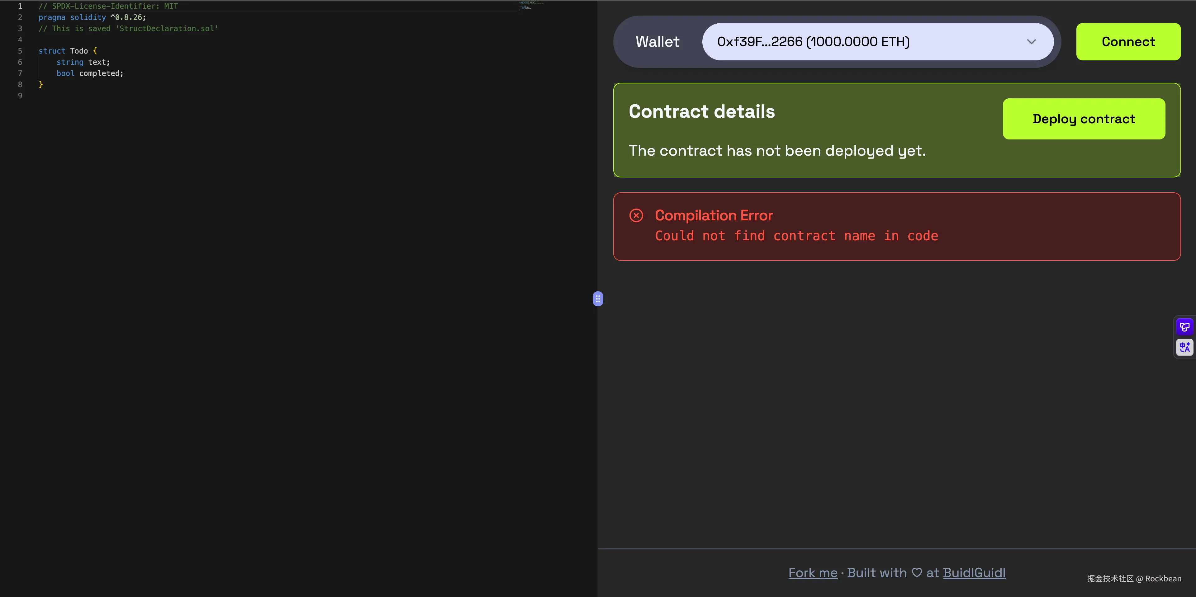 solidity-结构体声明