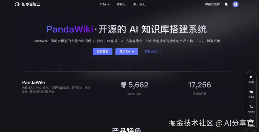 屏幕截图 2026-03-04 105439.png