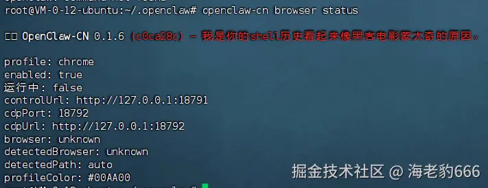 image-20260223094035221