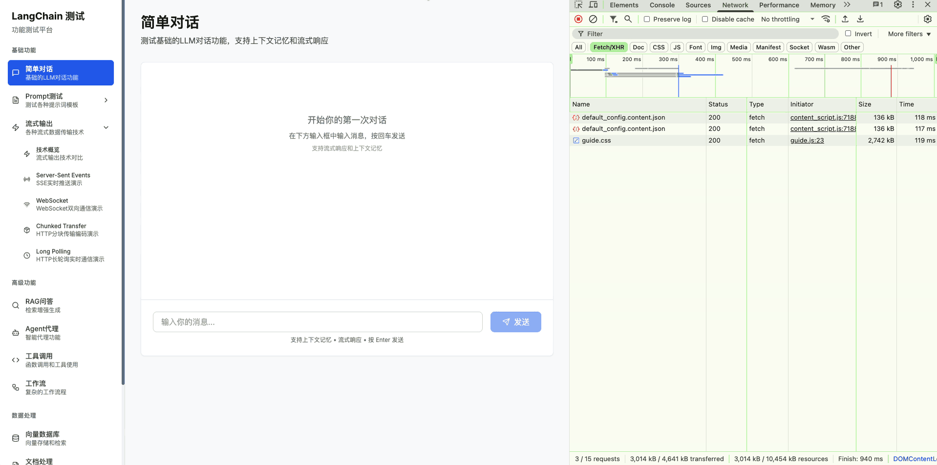 2025-09-27 15.33.38.gif