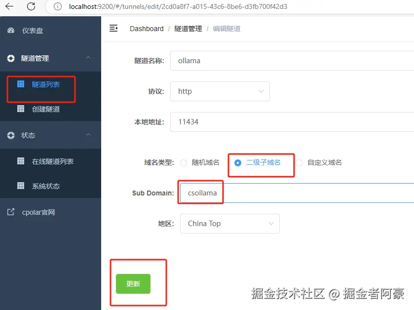 image-20250321145203916