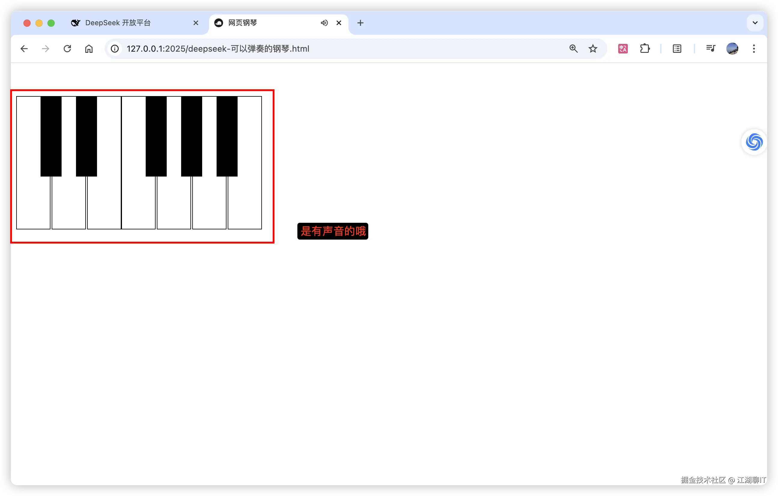 deepseek-in-cursor-11.png