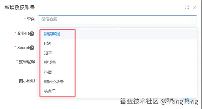 10.30朋友圈-2.png