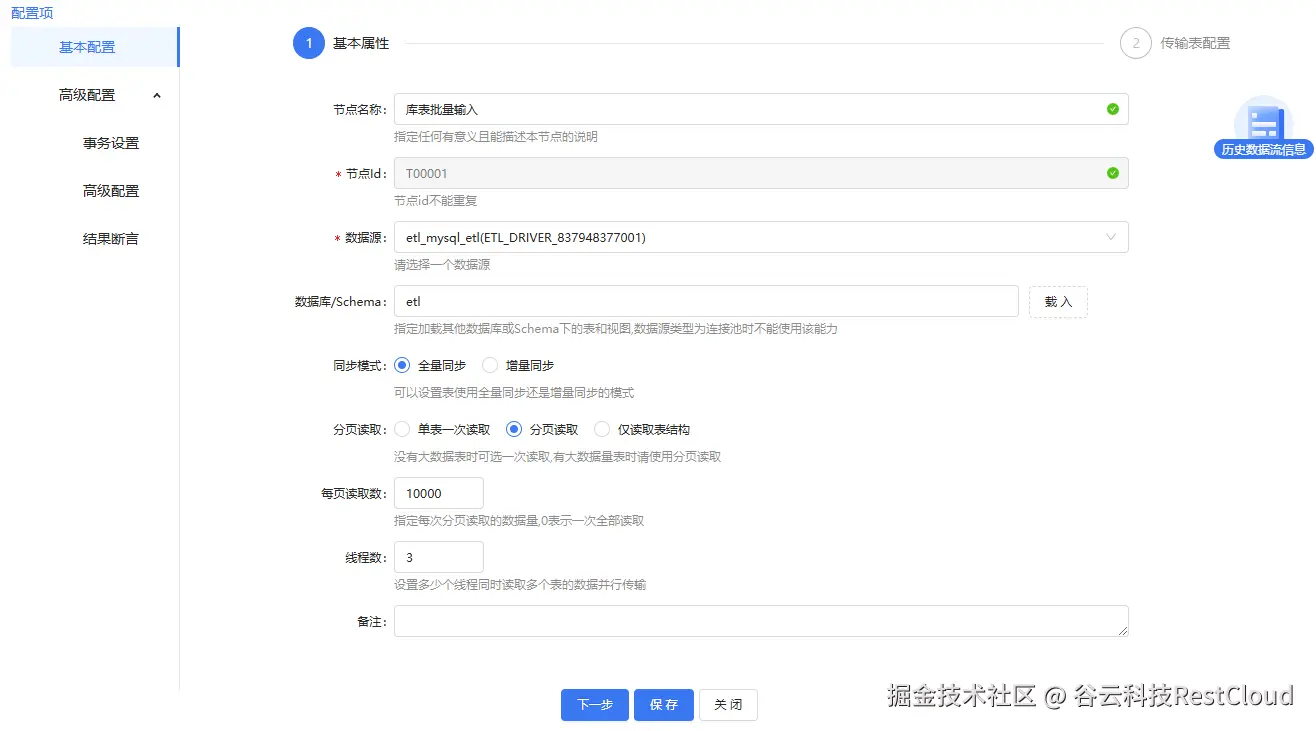 图片 15