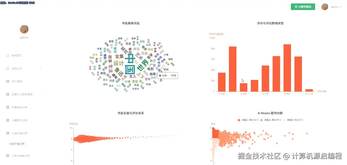 wechat_2025-10-13_180236_737.png