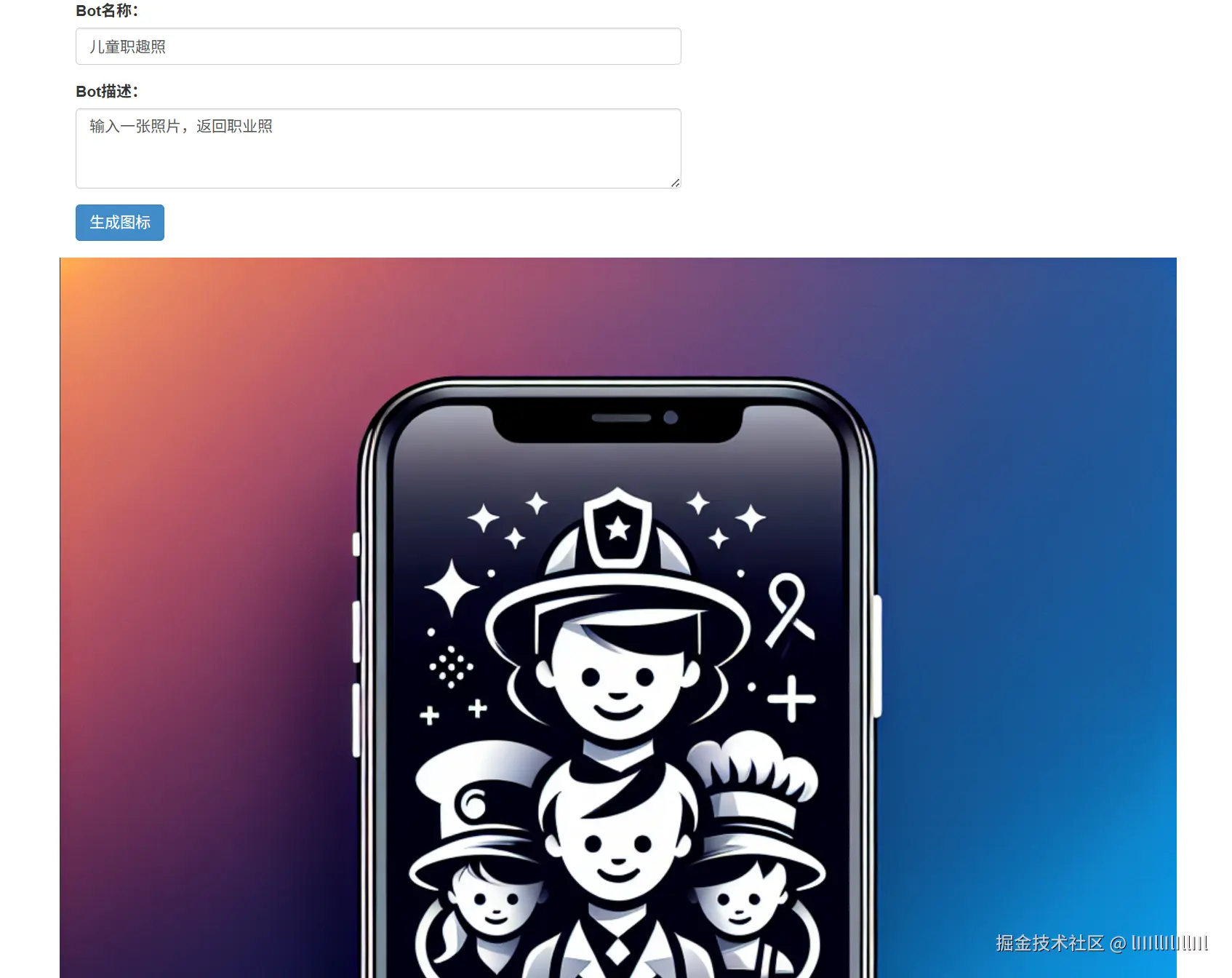 屏幕截图 2025-11-02 153532.png