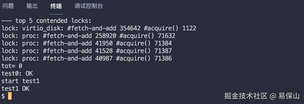 xv6-lab8-bcachetest-result.png