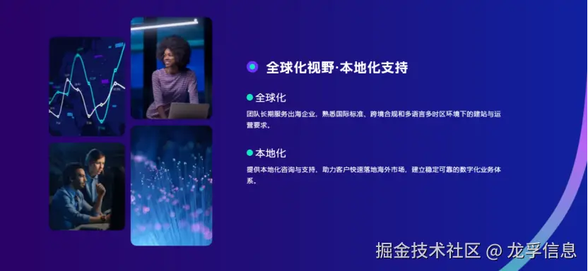 国产替代的技术自主性