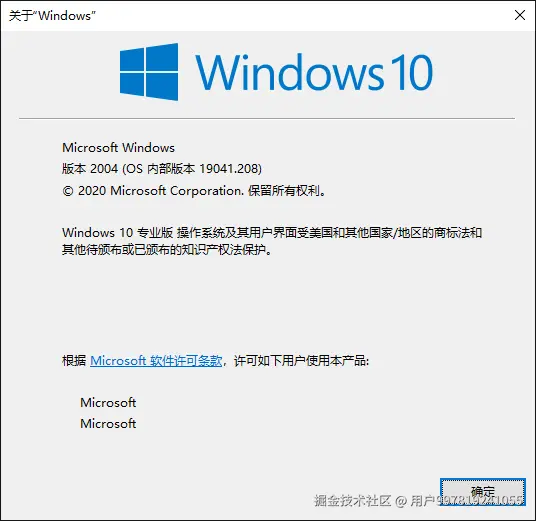 win10专业版.PNG